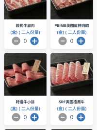 大滿足之放題！！！！