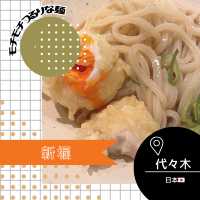 【東京/代々木🇯🇵】モチモチつるり🥢新堀