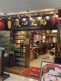 Guangzhou!! Not Exaggerating! A Full House Dim Sum Feast That’s So Delicious