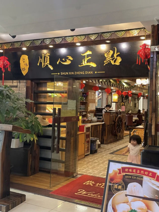 Guangzhou!! Not Exaggerating! A Full House Dim Sum Feast That’s So Delicious