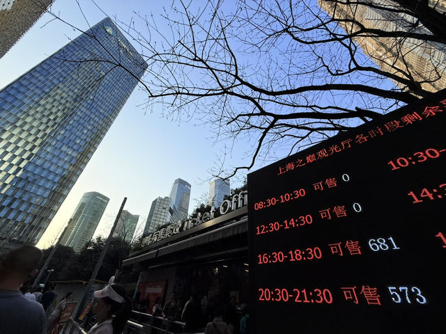 上海｜上海中心大廈·上海之巔