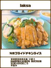 【宮崎】宮崎ランチおすすめ６選