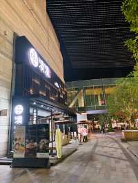 พามาทาน Coucou Hotpot