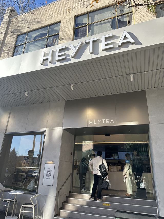 헤이티