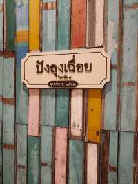 ปังลุงเฉื่อย​ Garage Cafe-โชคชัย​4