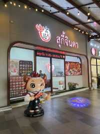 The Fourth พุทธมณฑลสาย 4