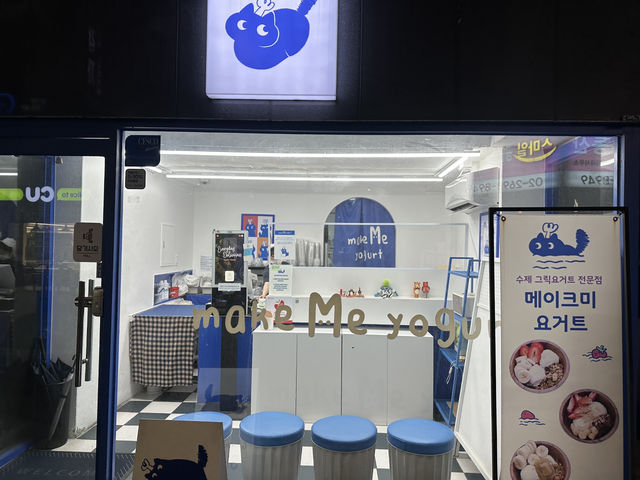 🍓 까치산 요거트 맛집 후기 🥄✨