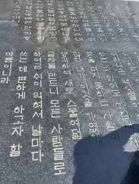 걷기 좋은 광화문 산책코스