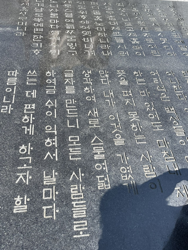 걷기 좋은 광화문 산책코스