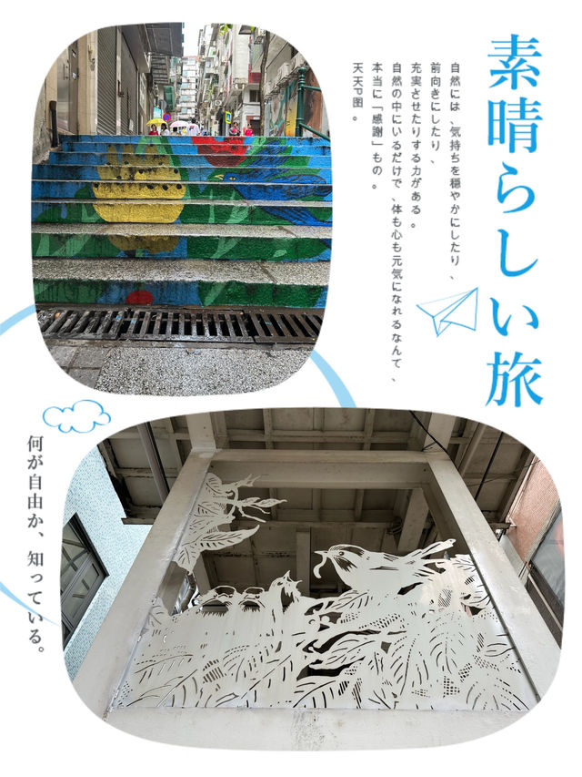 雀仔園優雅文創路+平價美食