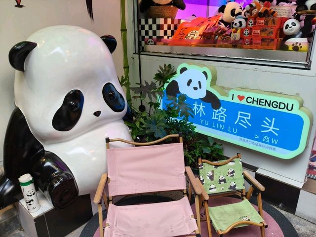 🎶成都｜玉林東西路好吃好玩遊記