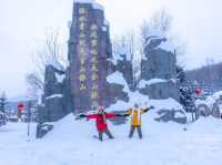 Plan harbin 