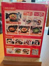 中山石岐盛景尚峰新開咗一間煲仔飯店《至鱒煲》