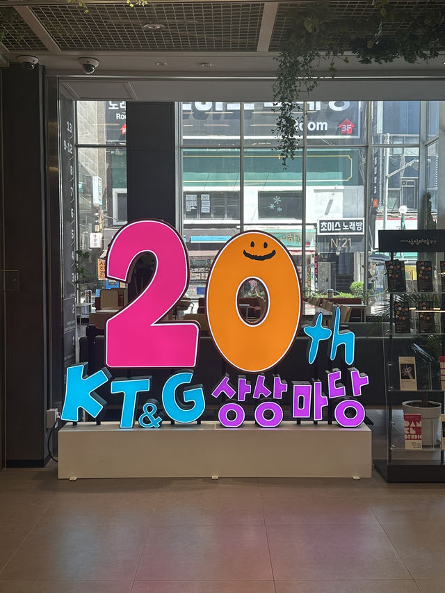 서면 한복판에서 만난 감성 가득 복합문화공간✨ KT&G 상상마당! 