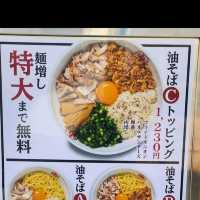 [도쿄 신주쿠 현지인 강추✨ 아부라소바 맛집 ‘元祖油堂’]