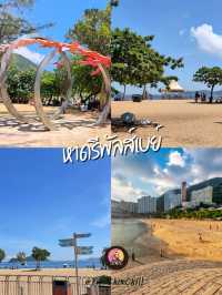 ฮ่องกง ปักหมุดที่ไหนกัน