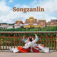 Songzanlin Monastery