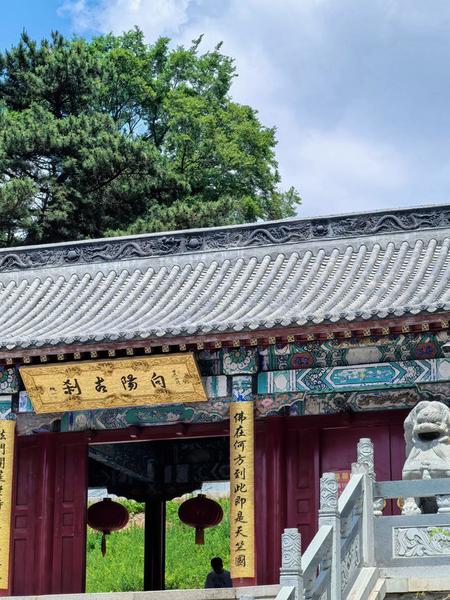 Qipan Mountain ⛰️ ☀️ 