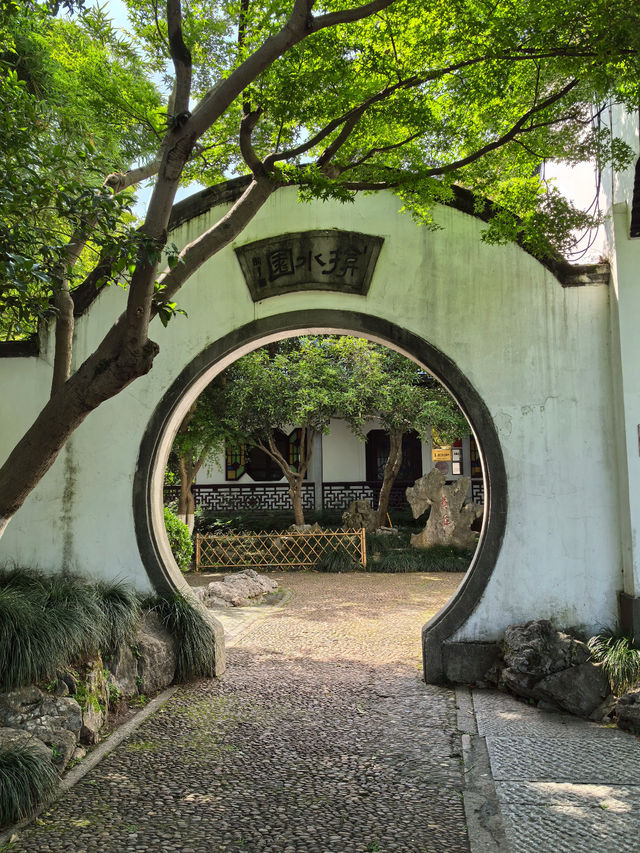 Huagang Garden 🐟🪷