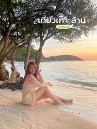 เกาะล้าน…ไปกี่ทีก็ยังหลงรัก
