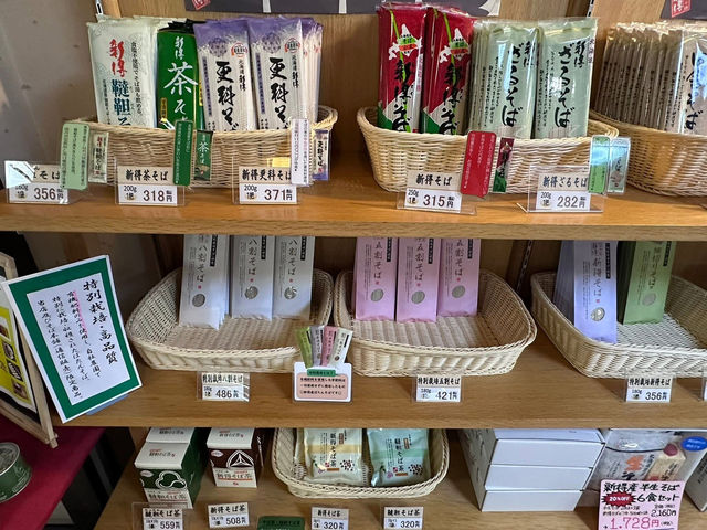 札幌🇯🇵 好吃的蕎麥麵在這裡