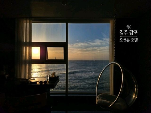 일출 맛집, 아름다운 오션뷰 경주 호텔