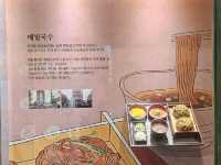 인천 누들플랫폼 다녀오기