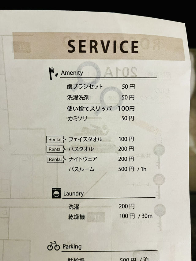 세상 독특한 사람들 모두 모인다, 왓카나이 호스텔 더 스테이 왓카나이