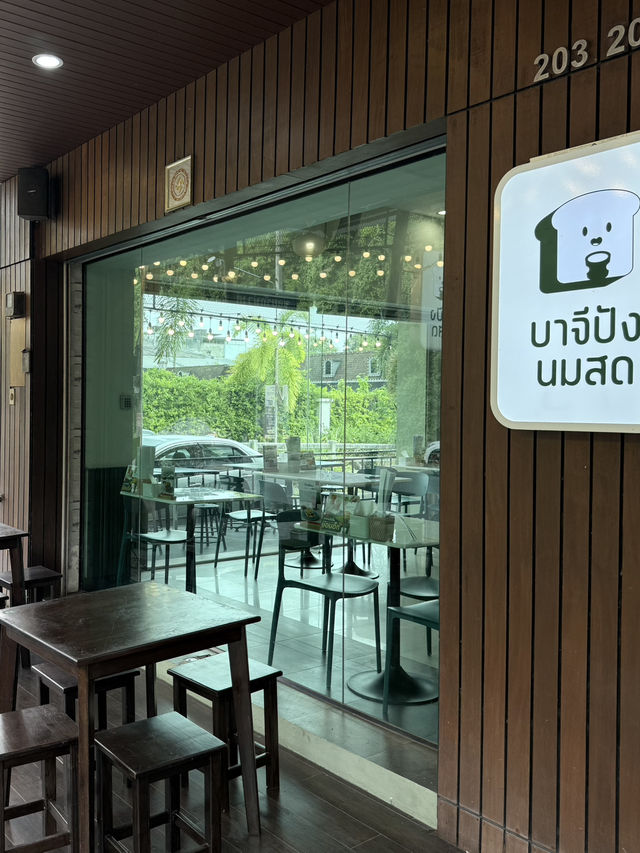 บาจีปังนมสด (Bhaji Pang Fresh Milk)