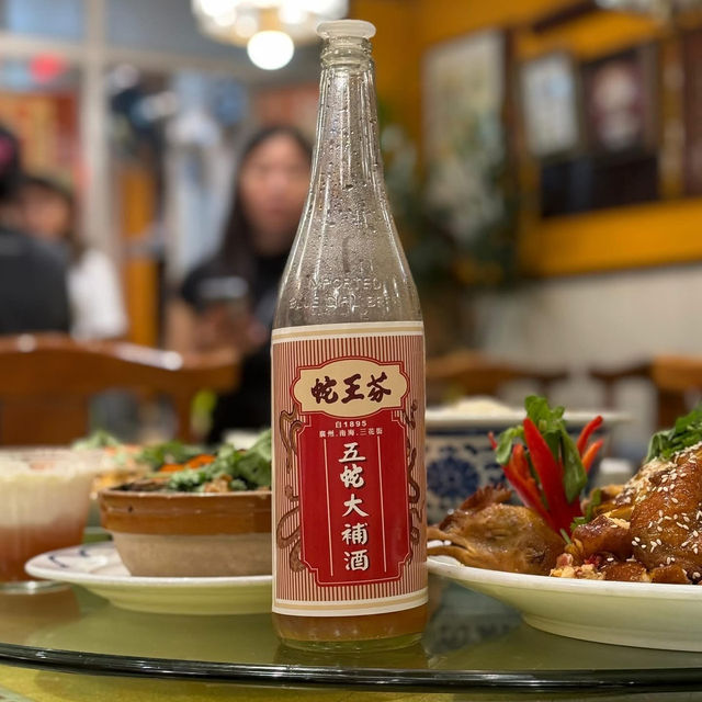 🐍✨【蛇王芬130週年誌慶】古韻新聲，甜酸苦辣話傳承 ✨🍲