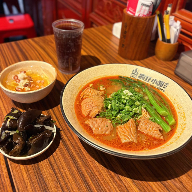 正宗重慶小麵🌶️
