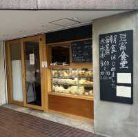 【東京/恵比寿🇯🇵】豆腐が主食？！豆腐食堂