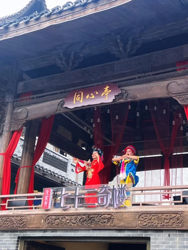 Colonial Echoes & Chinese Roots: Inside the 72 Qilou