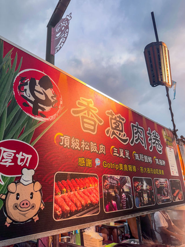 桃園中壢｜夜市CP值清單：推薦必點三樣