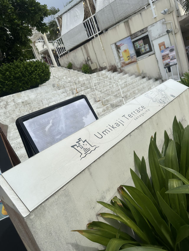 【沖縄】ウミカジテラス