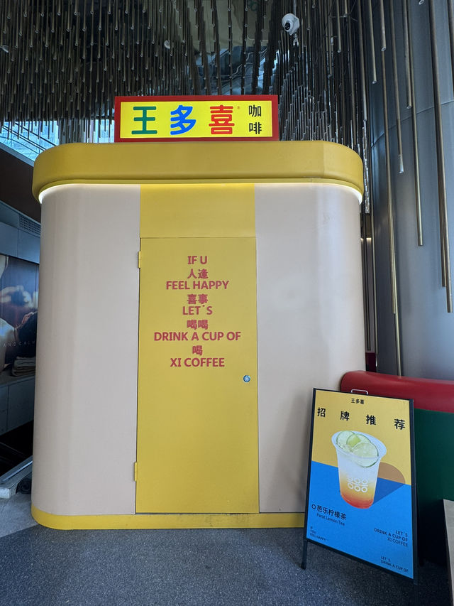 成都📍話梅氣泡美式一杯忘不了的味道👅