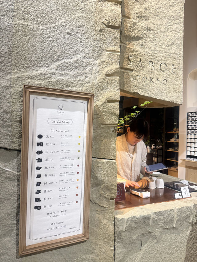🍵麻布台ヒルズで見つけた“現代日本茶の新体験” — SABOE TOKYOで過ごすひととき