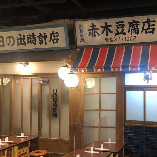 【東京/池袋🇯🇵】中華レトロ🥟ナンジャタウン 【東京/池袋🇯🇵】中華レトロ🥟ナンジャタウン