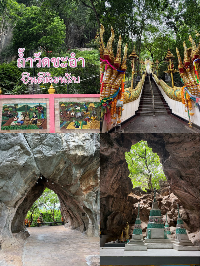 ถ้ำรอดใบโพธิ์