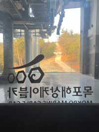 🚡 มกโพเคเบิลคาร์ (묵포 케이블카) 🚡