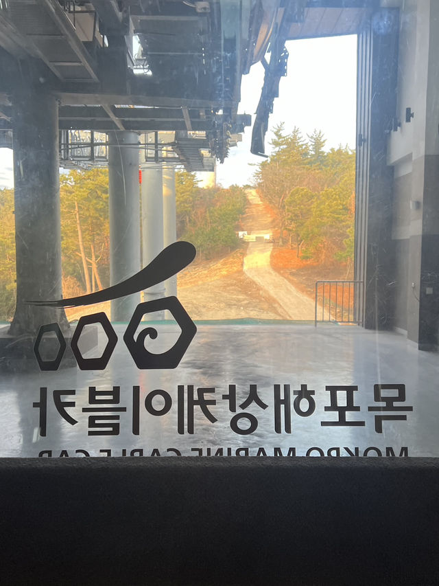 🚡 มกโพเคเบิลคาร์ (묵포 케이블카) 🚡
