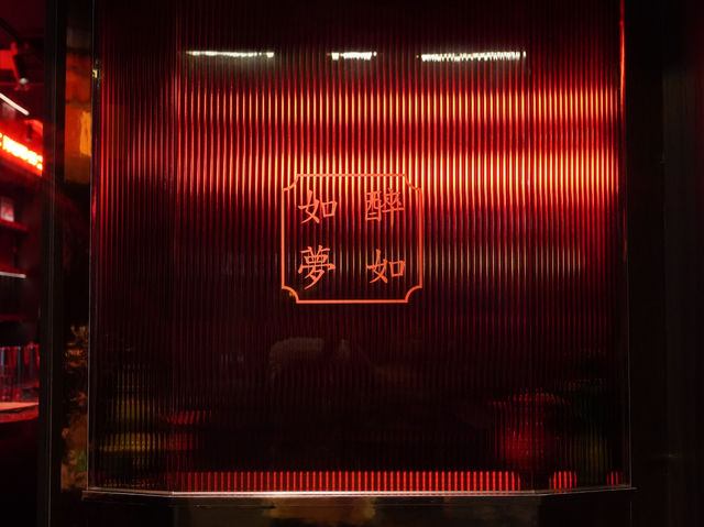 Bar hopping推介!西門町酒吧 HANKO 60,穿越時空 Bar hopping推介!西門町酒吧 HANKO 60,穿越時空