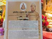 ศาลพระเสื้อเมือง นครศรีธรรมราช