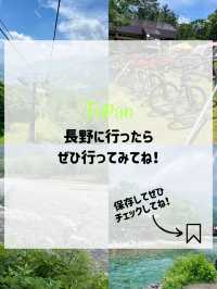 【長野の自然に癒され旅🌿】長野で絶対行きたい場所