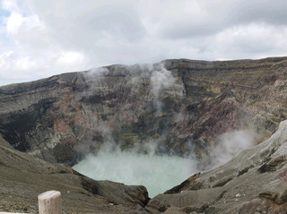 Aso volcano mouth