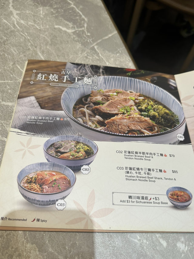 台灣奇異鳥品嚐花蓮家鄉菜式