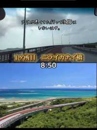 レンタカーで巡る沖縄1日プラン🚗✨