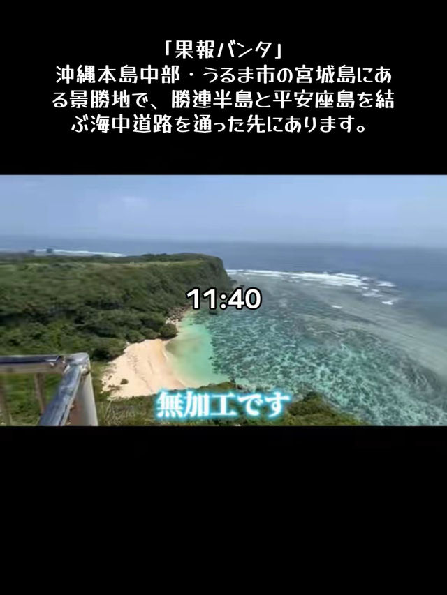 レンタカーで巡る沖縄1日プラン🚗✨