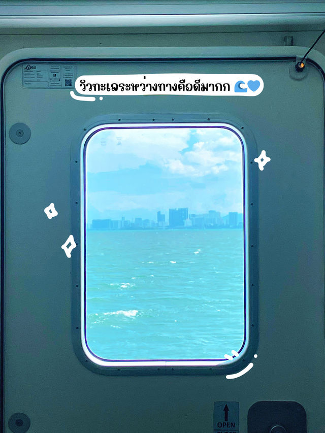 🇲🇾🚂กรุงเทพฯ – George Townแบบไม่ขึ้นเครื่องบิน!