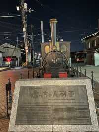明治時代の洋風建築 レトロ感たっぷり！坊ちゃん列車も展示